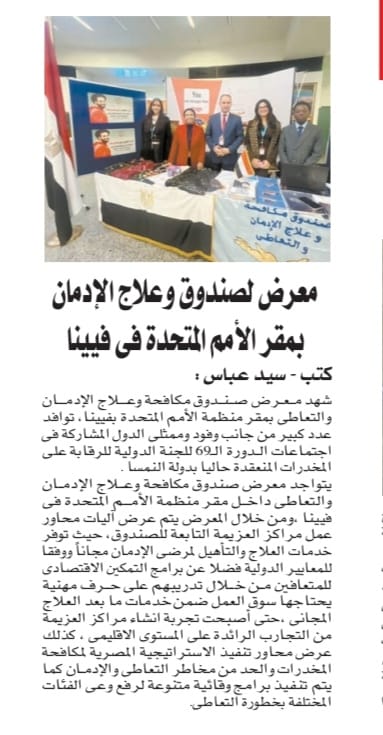 News